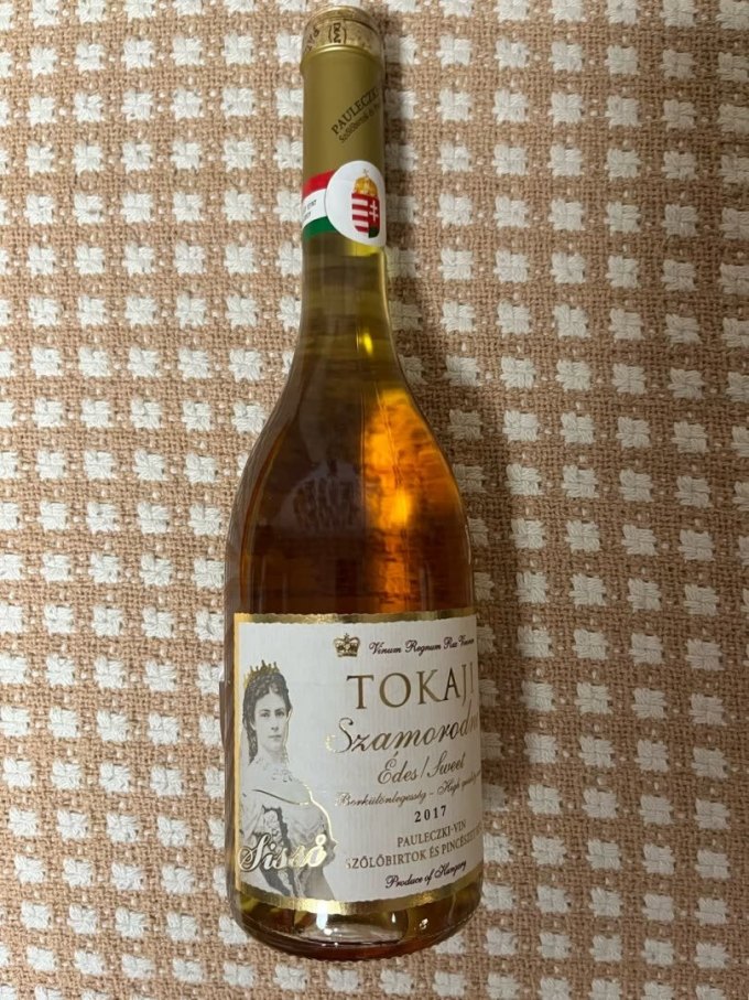 起泡酒