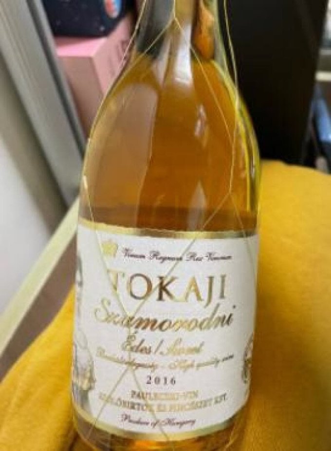 起泡酒