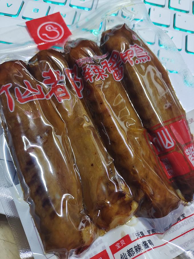 方便食品