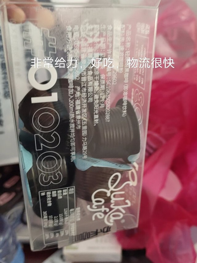 物流很快，非常给力，非常满意