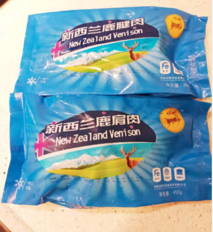 新中鹿禽蛋肉类