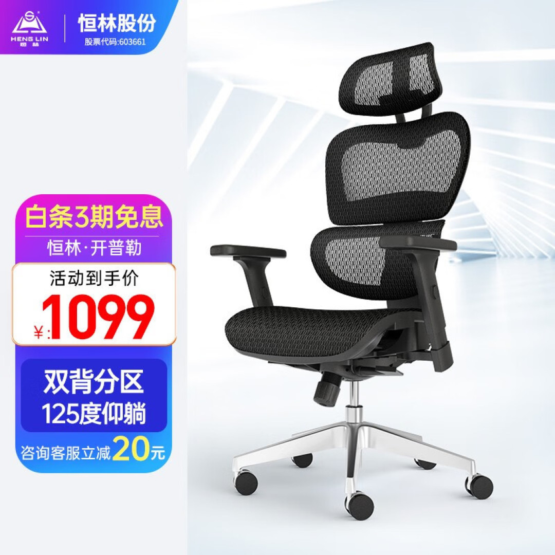 人体工学椅是不是智商税？2022年1000-3000元不同价位人体工学椅对比推荐