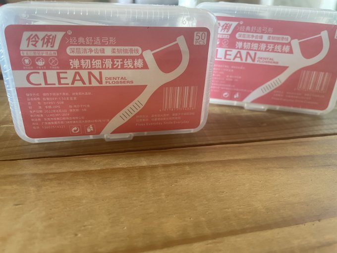 伶俐牙线