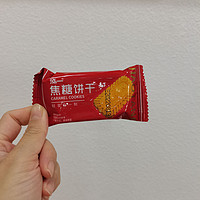 零食分享——这个饼干好好吃～