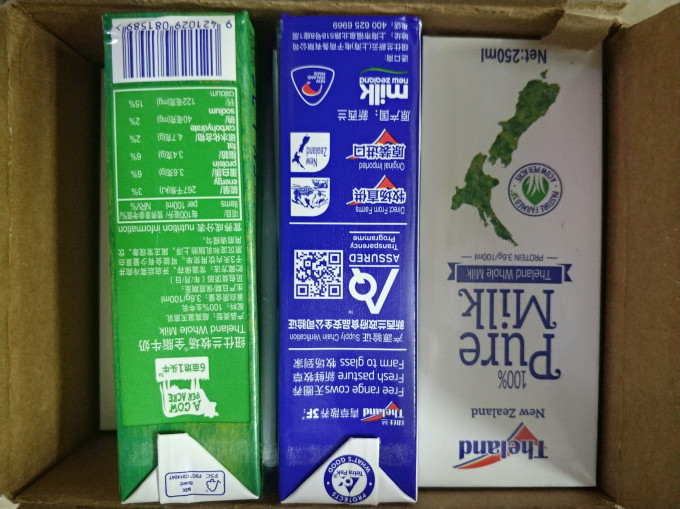 纽仕兰奶类制品