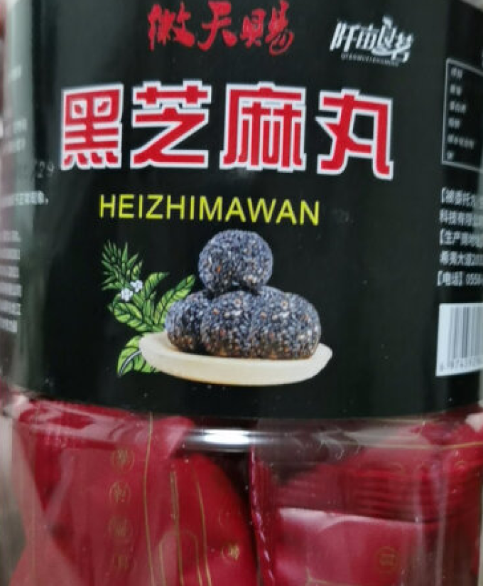 徽天赐其他糕点