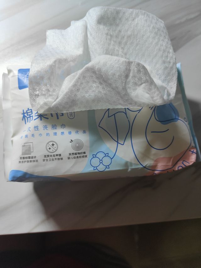 便携洗脸巾——有纯