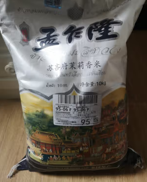 香米，米很香，是真正的香米很好吃口感软糯