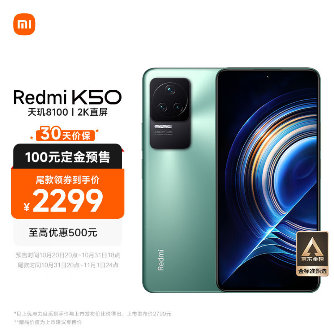 双11:2K三星屏+5500mAh大电池,12GB+256GB旗舰跌至2299元!