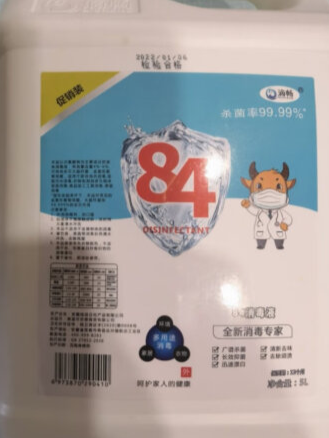 家庭装84消毒液，性价比很高