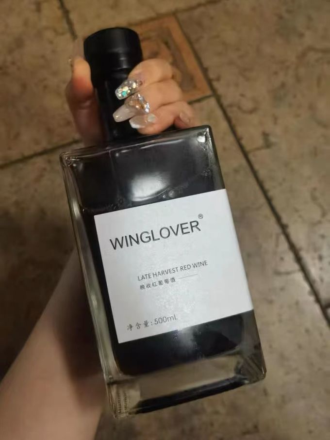 红葡萄酒