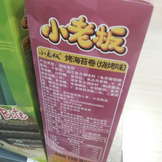 吃了小老板能变成大老板吗？