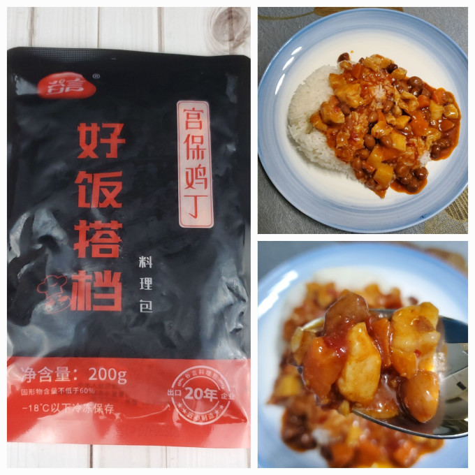 谷言其他方便食品