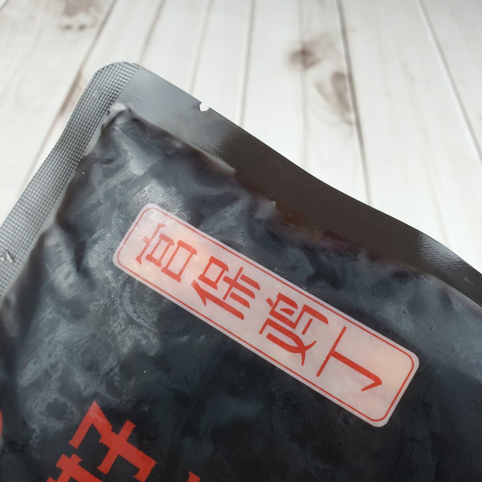 谷言其他方便食品