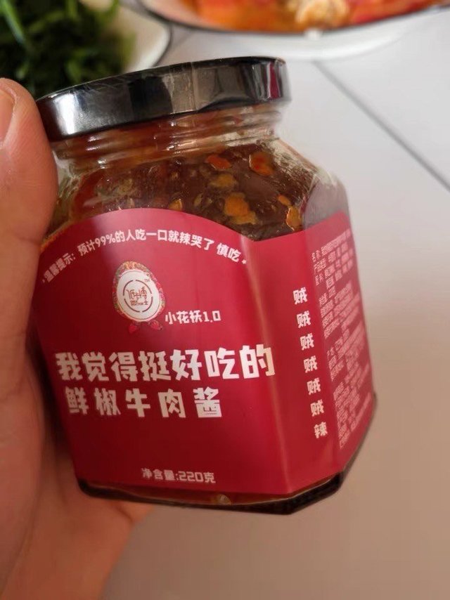 低卡博士牛肉酱