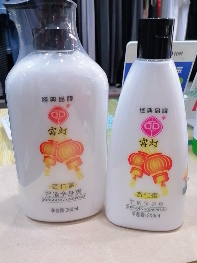 宫灯身体乳液