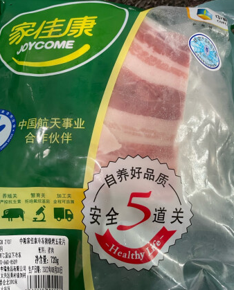中粮家佳康烧烤五花肉很不错，精品。