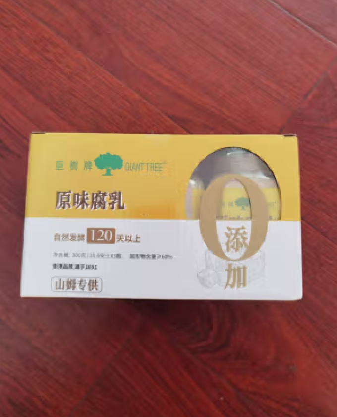 巨树牌调味品