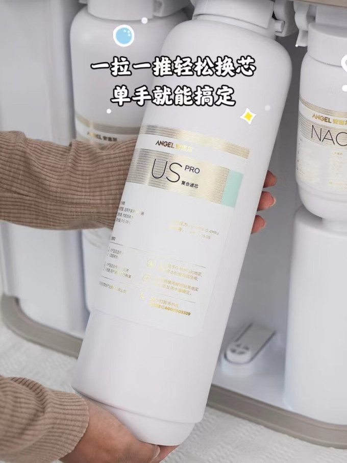 安吉尔饮水机