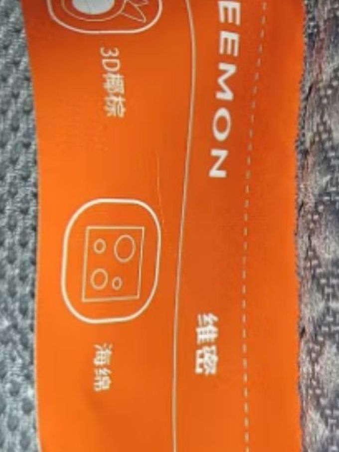 喜临门床垫