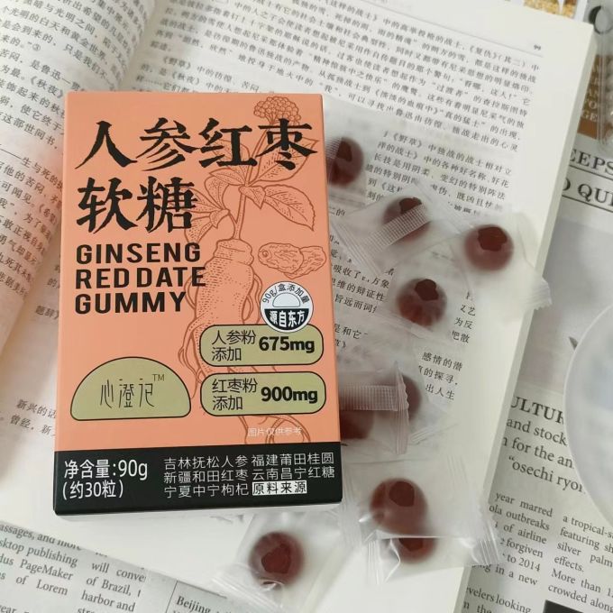 心澄记糖果巧克力