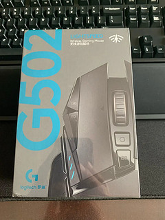 罗技G502无线鼠标太漂亮了！颜值爆表！
