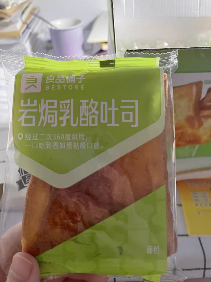 良品铺子常温蛋糕