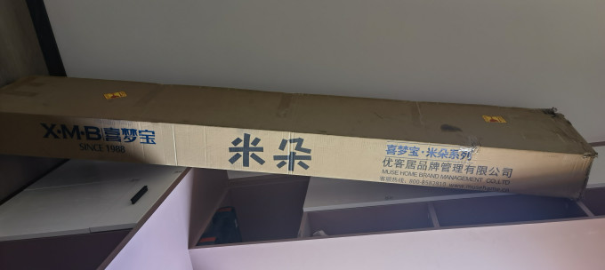 喜梦宝儿童床