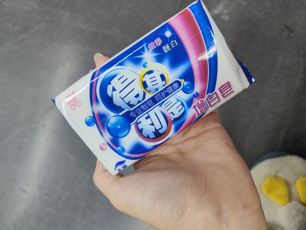 给大家推荐一下我最近特别喜欢的增白皂