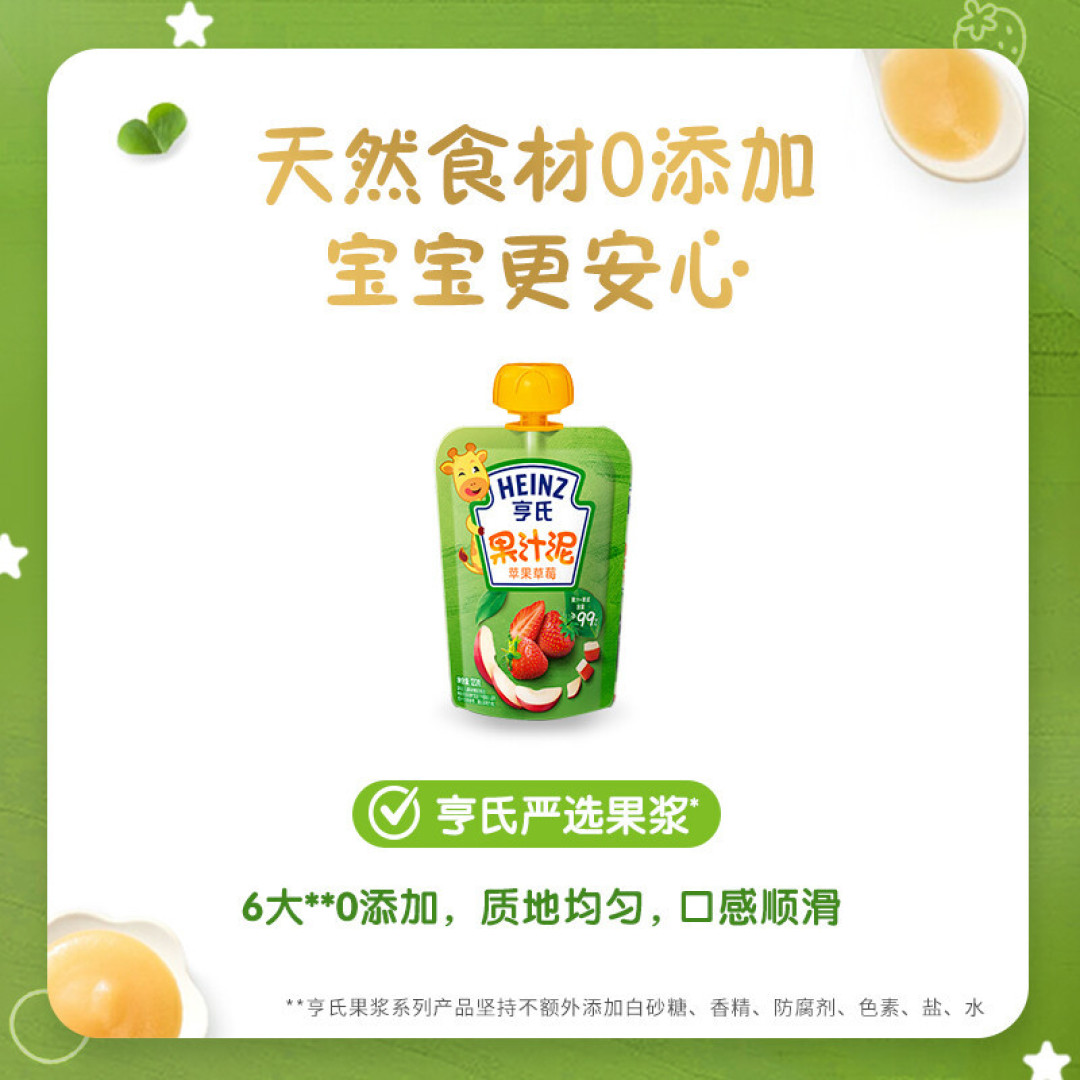 宝贝辅食吃什么,营养健康的辅食推荐来了~