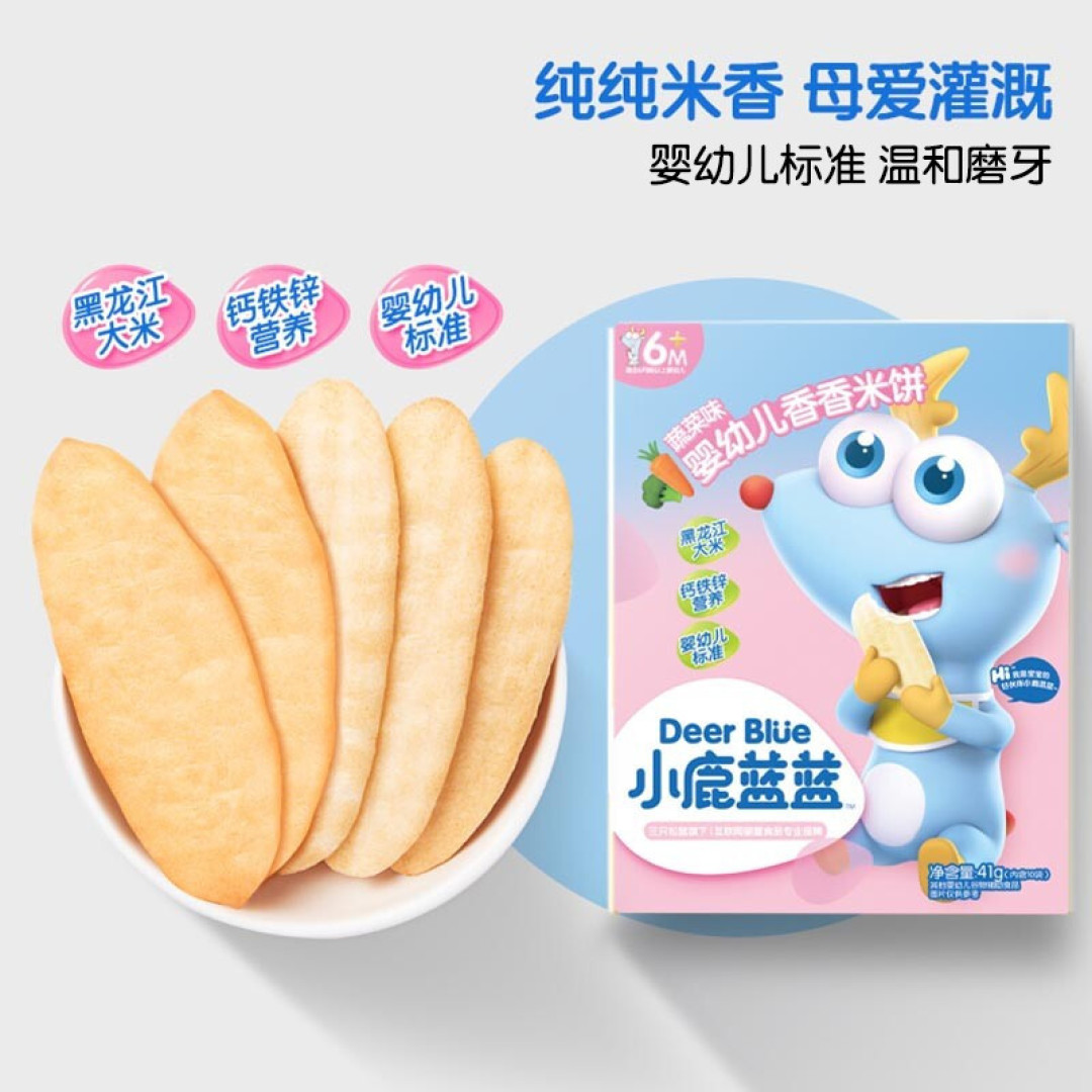 宝贝辅食吃什么,营养健康的辅食推荐来了~