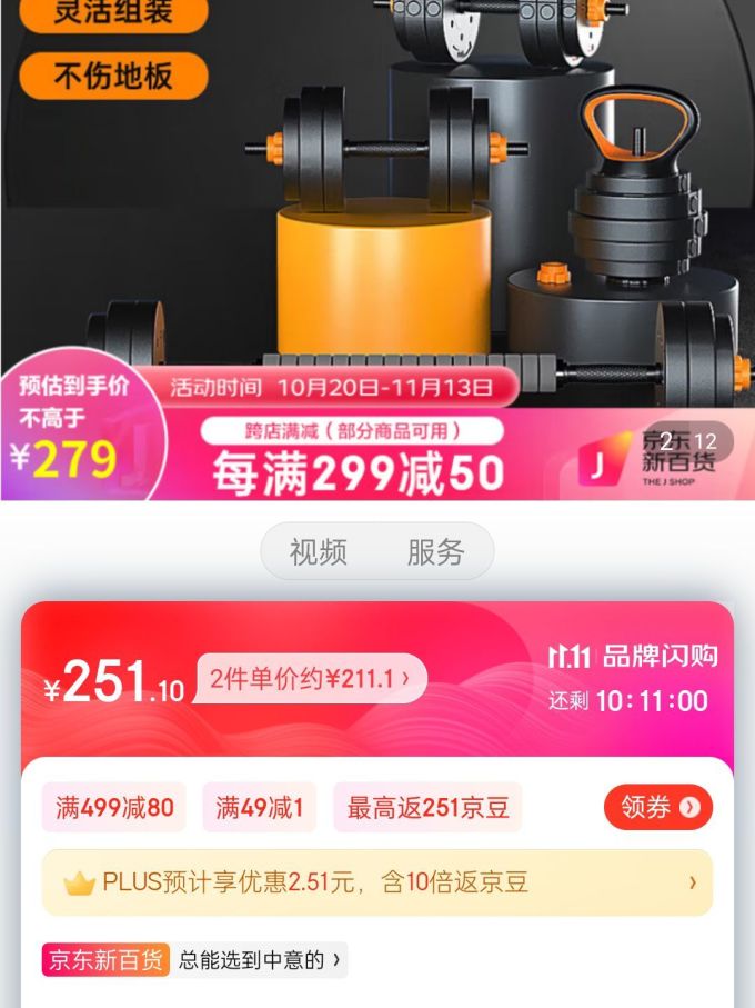 李宁杠铃