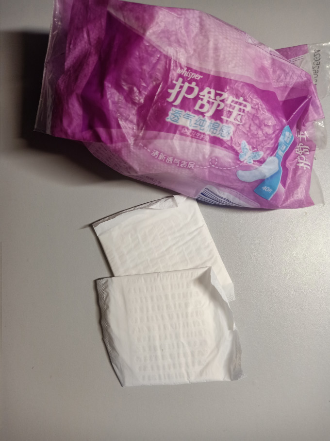 护舒宝卫生护垫