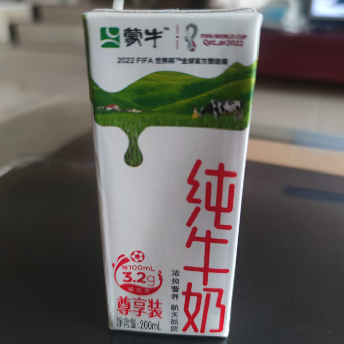 蒙牛常温牛奶