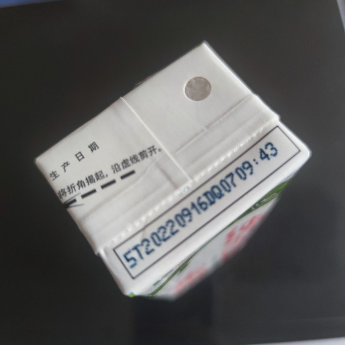 蒙牛常温牛奶