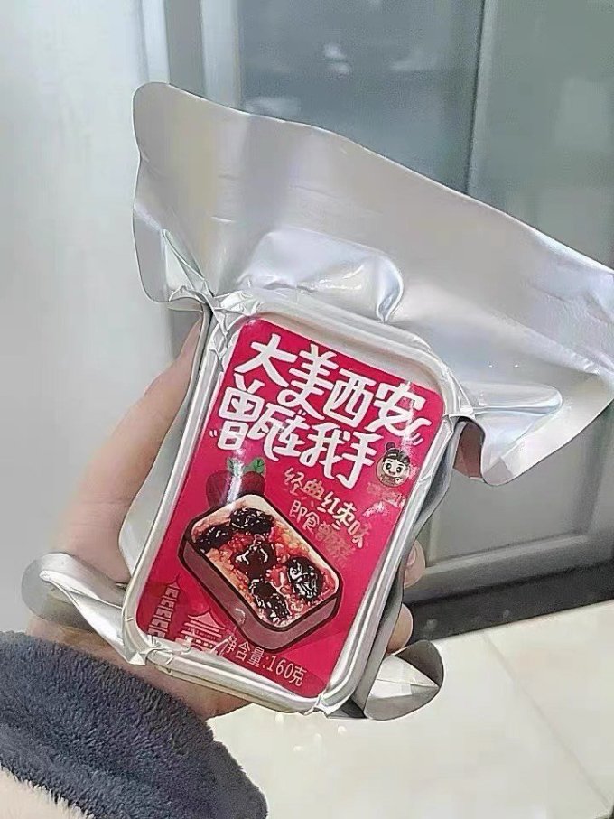 碎娃其他糕点