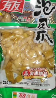 我爱吃的小零食