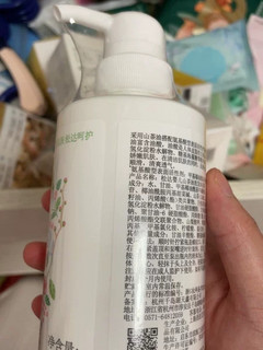 超级实用的儿童洗发水