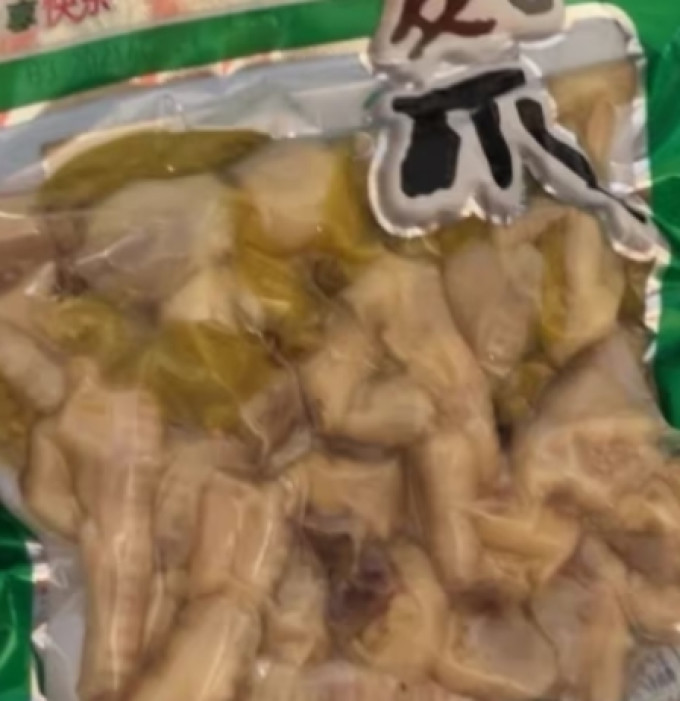 有友鸡鸭零食