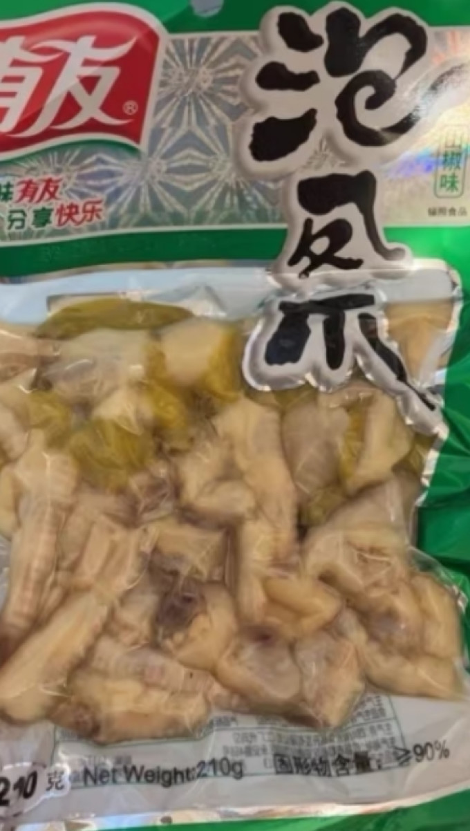 有友鸡鸭零食