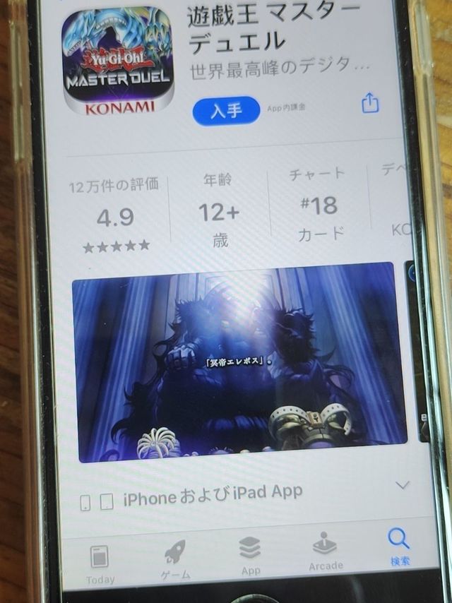 海外游戏软件下载与更新