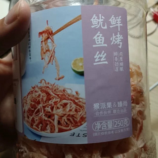 解馋美食鱿鱼丝