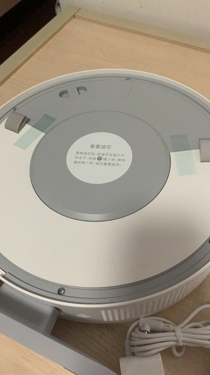 米家家用空气净化器