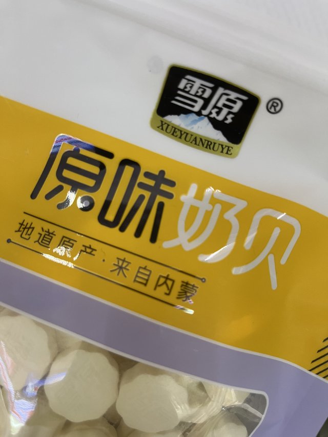 这款原味奶贝真好吃啊