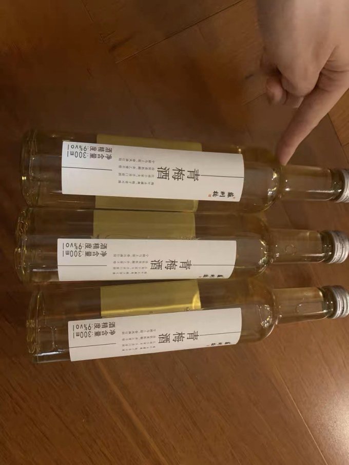苏州桥洋酒