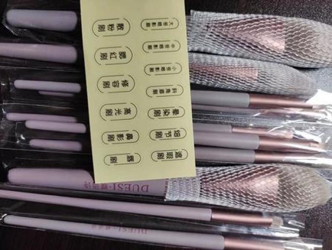 蝶语诗美容工具