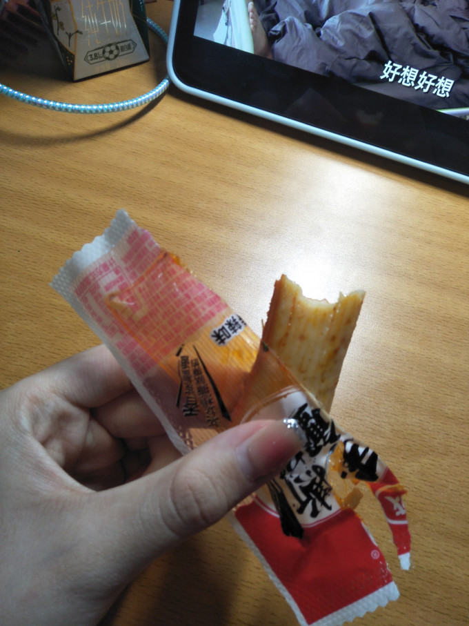 力诚其他休闲零食