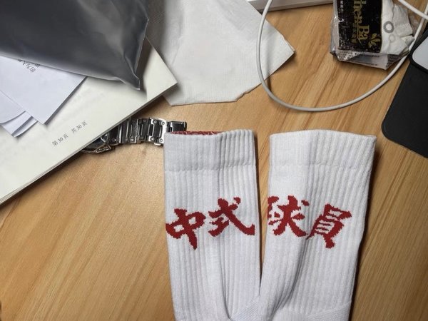 左右力量-中式球员