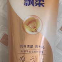 推荐之飘柔滋养柔顺润发乳