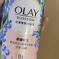 推荐之Olay晨曦铃兰香氛沐浴露